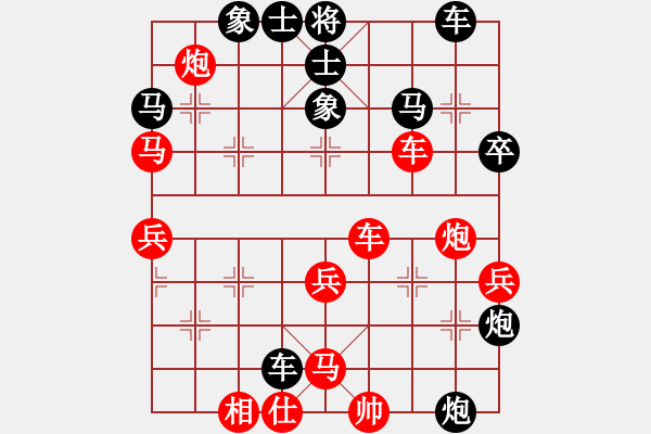 象棋棋譜圖片：名青城名劍歡樂賽第四輪：劍之少女(4r)-負(fù)-美刀(天帝) - 步數(shù)：50 