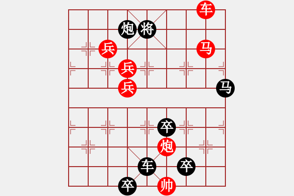 象棋棋譜圖片：棋逢對(duì)手3 - 步數(shù)：10 