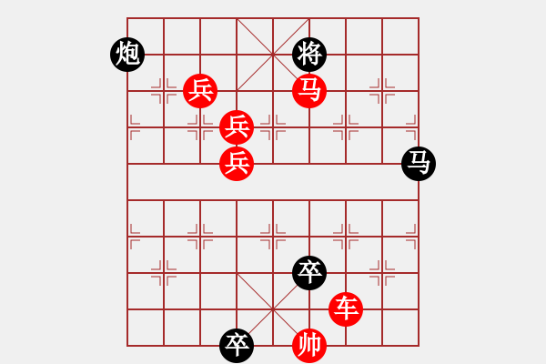 象棋棋譜圖片：棋逢對(duì)手3 - 步數(shù)：20 