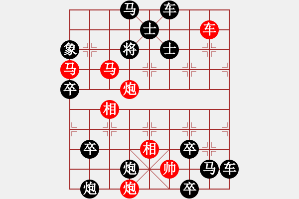 象棋棋譜圖片：月下伴柳 81 - 步數(shù)：10 