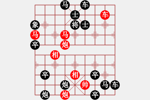 象棋棋譜圖片：月下伴柳 81 - 步數(shù)：20 