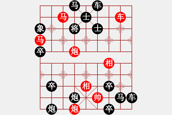 象棋棋譜圖片：月下伴柳 81 - 步數(shù)：30 