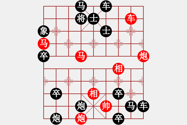 象棋棋譜圖片：月下伴柳 81 - 步數(shù)：40 