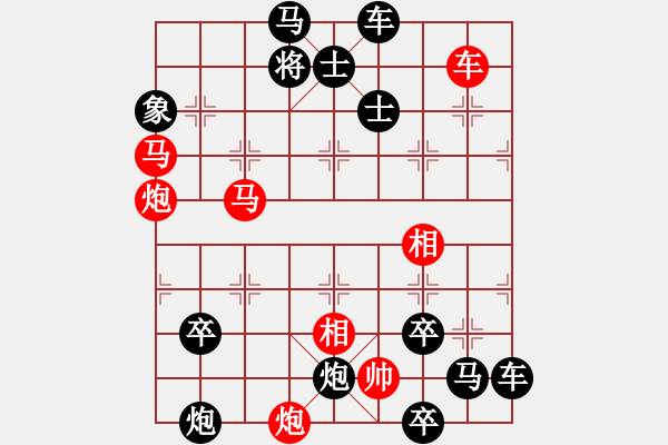 象棋棋譜圖片：月下伴柳 81 - 步數(shù)：50 