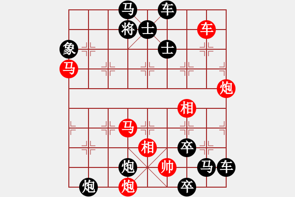 象棋棋譜圖片：月下伴柳 81 - 步數(shù)：60 