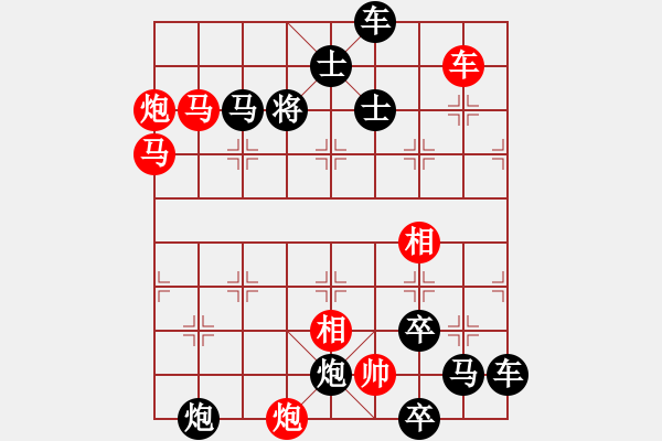 象棋棋譜圖片：月下伴柳 81 - 步數(shù)：70 