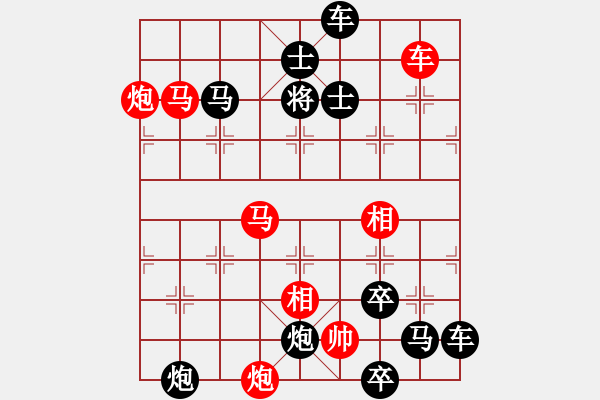 象棋棋譜圖片：月下伴柳 81 - 步數(shù)：80 