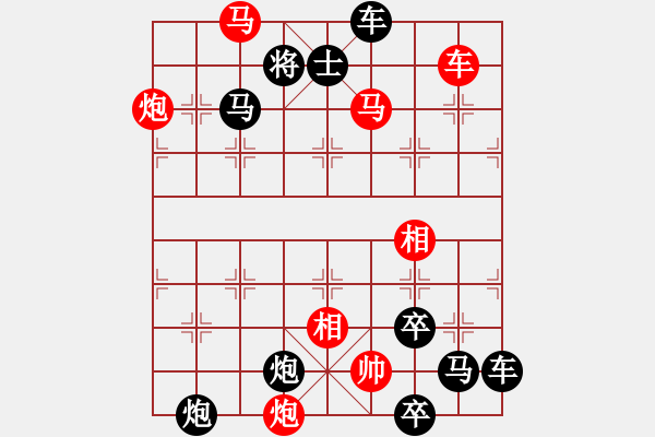 象棋棋譜圖片：月下伴柳 81 - 步數(shù)：87 