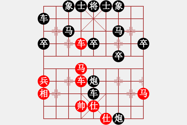 象棋棋譜圖片：o︻ ▇◤[紅] -VS- ★龍口浪子★[黑](3) - 步數(shù)：40 