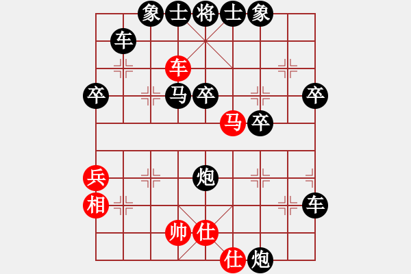 象棋棋譜圖片：o︻ ▇◤[紅] -VS- ★龍口浪子★[黑](3) - 步數(shù)：48 