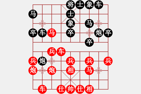 象棋棋譜圖片：1962年全國象棋賽 上海胡榮華 勝 遼寧孟立國 - 步數(shù)：30 