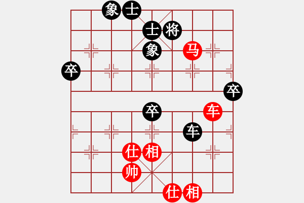 象棋棋譜圖片：浙江二臺(tái)(日帥)-和-寶寶和乖乖(月將) - 步數(shù)：100 