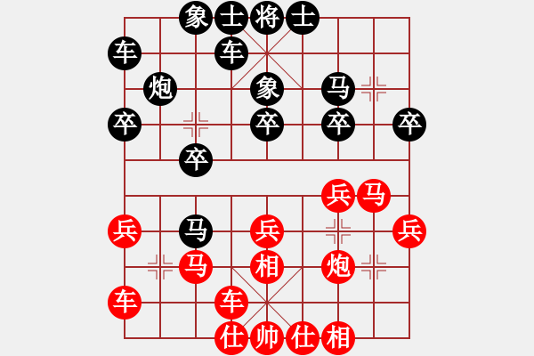 象棋棋譜圖片：浙江二臺(tái)(日帥)-和-寶寶和乖乖(月將) - 步數(shù)：20 