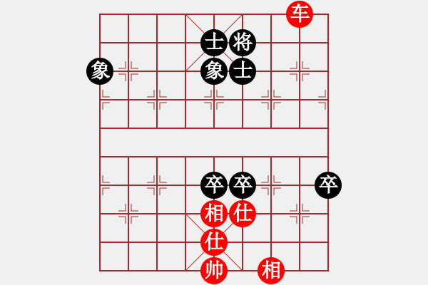 象棋棋譜圖片：浙江二臺(tái)(日帥)-和-寶寶和乖乖(月將) - 步數(shù)：220 