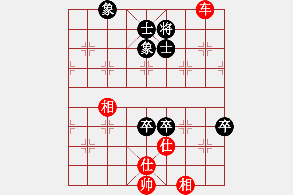 象棋棋譜圖片：浙江二臺(tái)(日帥)-和-寶寶和乖乖(月將) - 步數(shù)：230 