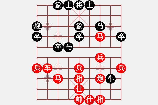 象棋棋譜圖片：浙江二臺(tái)(日帥)-和-寶寶和乖乖(月將) - 步數(shù)：30 