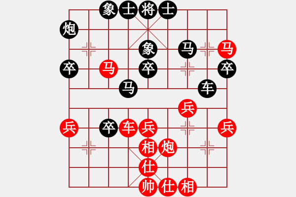 象棋棋譜圖片：浙江二臺(tái)(日帥)-和-寶寶和乖乖(月將) - 步數(shù)：40 