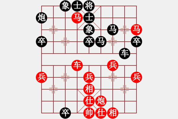 象棋棋譜圖片：浙江二臺(tái)(日帥)-和-寶寶和乖乖(月將) - 步數(shù)：50 