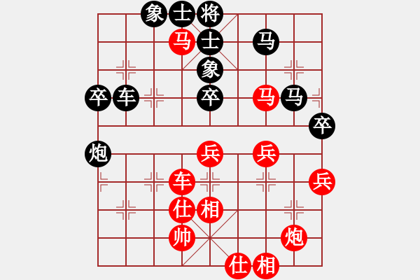 象棋棋譜圖片：浙江二臺(tái)(日帥)-和-寶寶和乖乖(月將) - 步數(shù)：70 