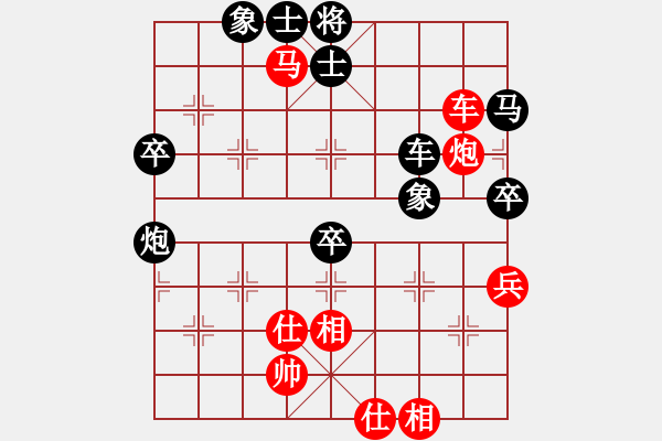 象棋棋譜圖片：浙江二臺(tái)(日帥)-和-寶寶和乖乖(月將) - 步數(shù)：80 