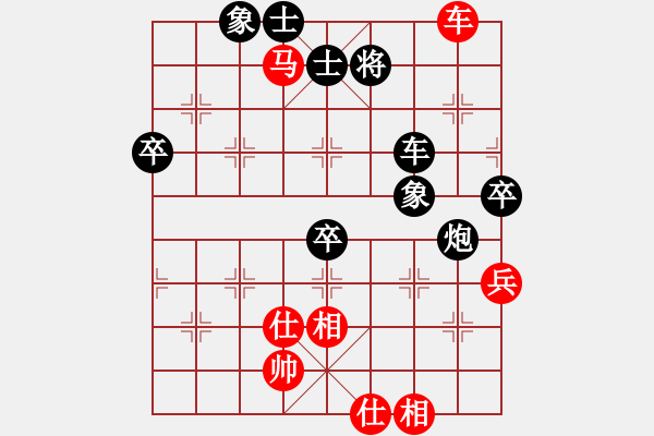 象棋棋譜圖片：浙江二臺(tái)(日帥)-和-寶寶和乖乖(月將) - 步數(shù)：90 