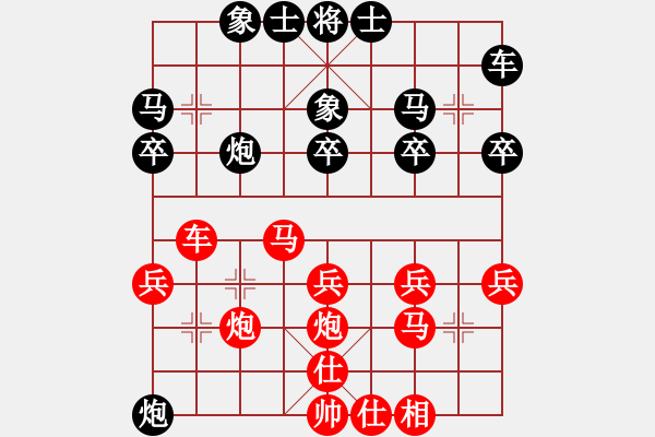 象棋棋譜圖片：泓冰先勝業(yè)余評(píng)測(cè)五級(jí) - 步數(shù)：30 