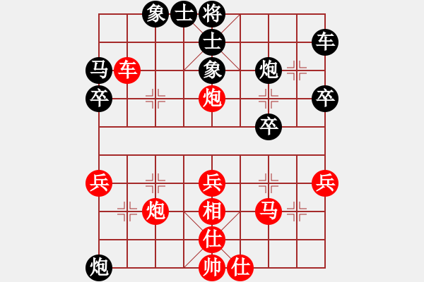 象棋棋譜圖片：泓冰先勝業(yè)余評(píng)測(cè)五級(jí) - 步數(shù)：40 