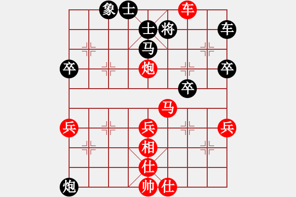 象棋棋譜圖片：泓冰先勝業(yè)余評(píng)測(cè)五級(jí) - 步數(shù)：50 