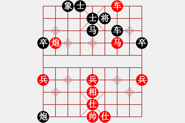 象棋棋譜圖片：泓冰先勝業(yè)余評(píng)測(cè)五級(jí) - 步數(shù)：60 