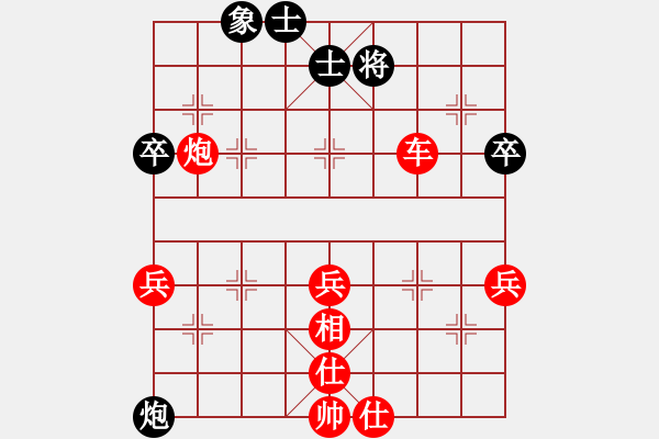 象棋棋譜圖片：泓冰先勝業(yè)余評(píng)測(cè)五級(jí) - 步數(shù)：63 