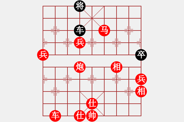 象棋棋譜圖片：棋局-hachc - 步數(shù)：10 