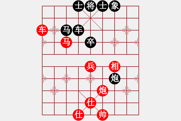 象棋棋譜圖片：中國深圳(8段)-勝-risk(8段) - 步數(shù)：100 