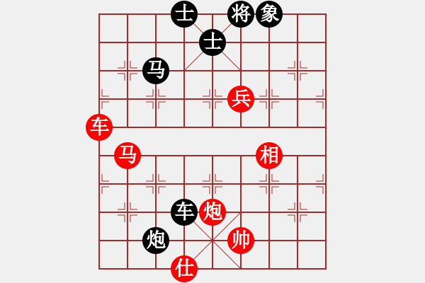 象棋棋譜圖片：中國深圳(8段)-勝-risk(8段) - 步數(shù)：120 