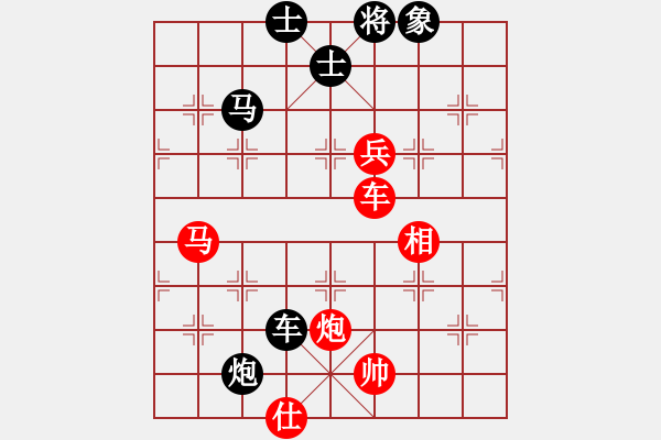 象棋棋譜圖片：中國深圳(8段)-勝-risk(8段) - 步數(shù)：121 