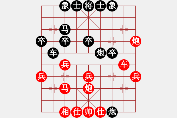 象棋棋譜圖片：中國深圳(8段)-勝-risk(8段) - 步數(shù)：40 