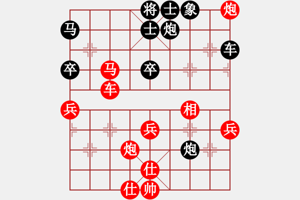 象棋棋譜圖片：中國深圳(8段)-勝-risk(8段) - 步數(shù)：70 