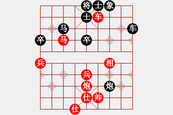 象棋棋譜圖片：中國深圳(8段)-勝-risk(8段) - 步數(shù)：80 