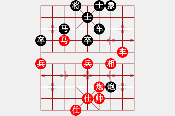 象棋棋譜圖片：中國深圳(8段)-勝-risk(8段) - 步數(shù)：90 