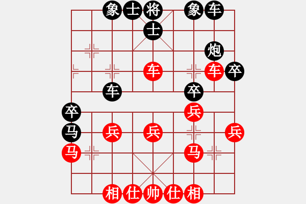 象棋棋谱图片：赵陈 先和 侯振荣 - 步数：30 