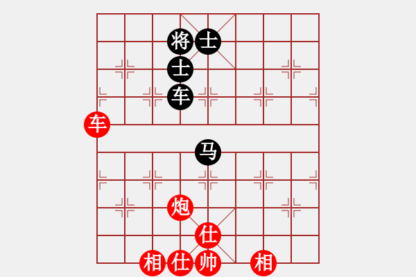 象棋棋譜圖片：xy108333[紅] -VS- bbboy002[黑] - 步數(shù)：100 