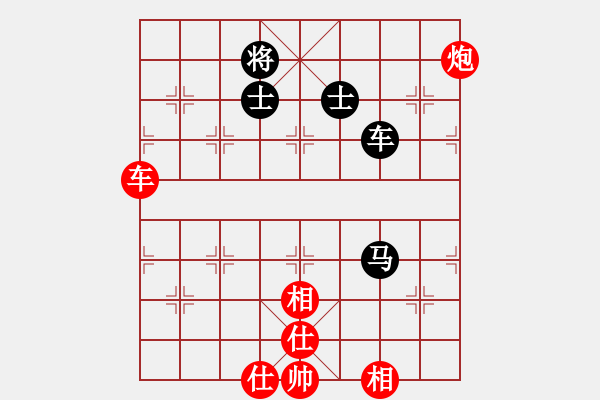 象棋棋譜圖片：xy108333[紅] -VS- bbboy002[黑] - 步數(shù)：106 