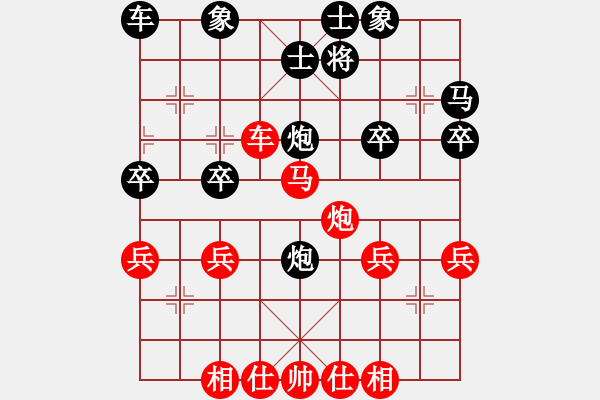 象棋棋譜圖片：xy108333[紅] -VS- bbboy002[黑] - 步數(shù)：40 