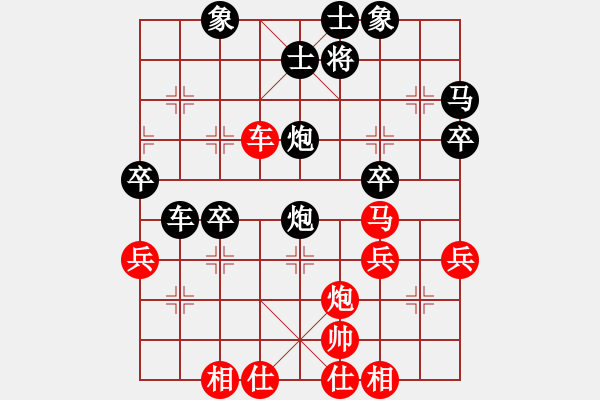 象棋棋譜圖片：xy108333[紅] -VS- bbboy002[黑] - 步數(shù)：50 