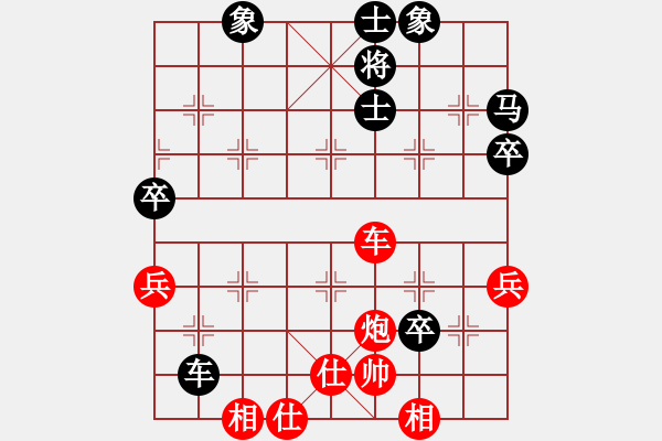 象棋棋譜圖片：xy108333[紅] -VS- bbboy002[黑] - 步數(shù)：60 