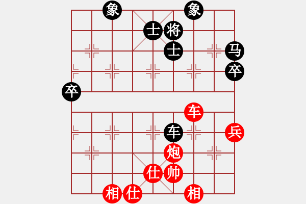 象棋棋譜圖片：xy108333[紅] -VS- bbboy002[黑] - 步數(shù)：70 