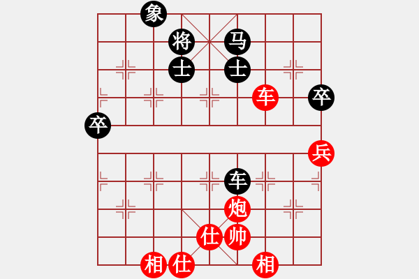 象棋棋譜圖片：xy108333[紅] -VS- bbboy002[黑] - 步數(shù)：80 