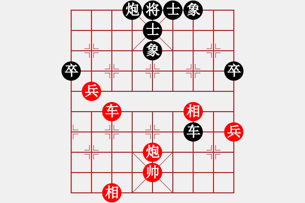 象棋棋譜圖片：兵不厭詐(8星)-勝-心向紅太陽(yáng)(6星) - 步數(shù)：100 