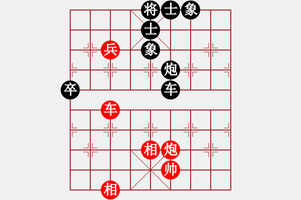 象棋棋譜圖片：兵不厭詐(8星)-勝-心向紅太陽(yáng)(6星) - 步數(shù)：120 