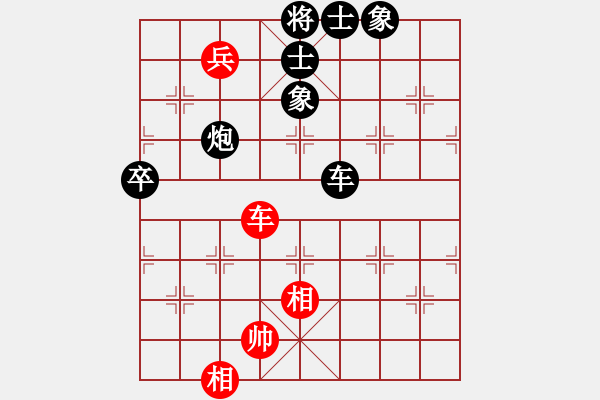 象棋棋譜圖片：兵不厭詐(8星)-勝-心向紅太陽(yáng)(6星) - 步數(shù)：130 