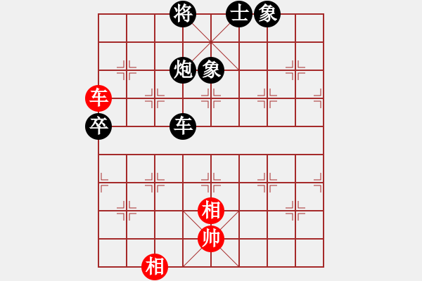 象棋棋譜圖片：兵不厭詐(8星)-勝-心向紅太陽(yáng)(6星) - 步數(shù)：140 